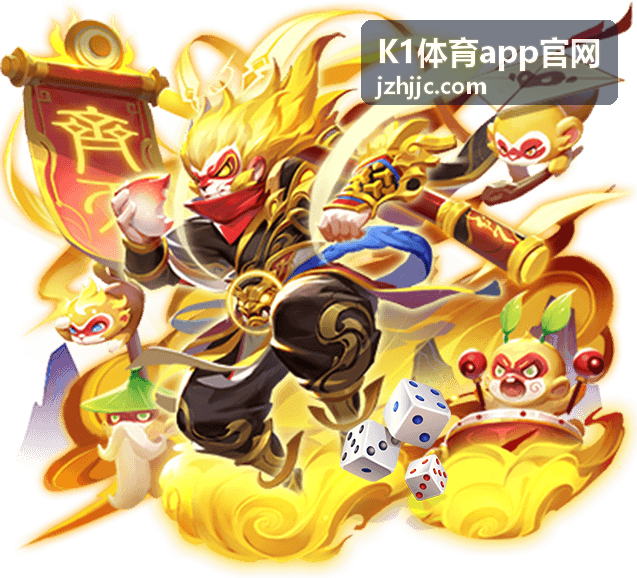 K1体育app官网赛事信息浏览与筛选技巧
